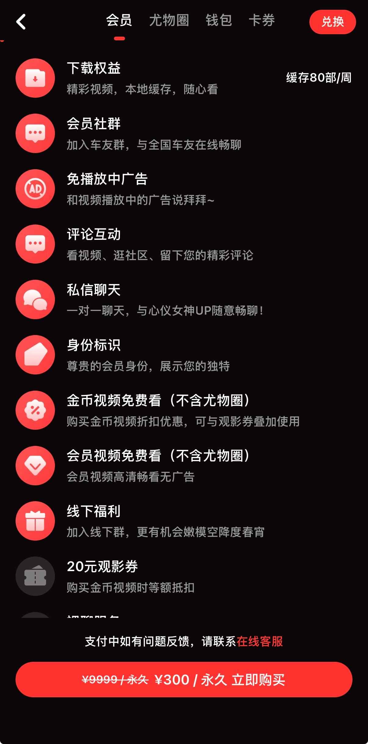糖心vlog公众号二维码